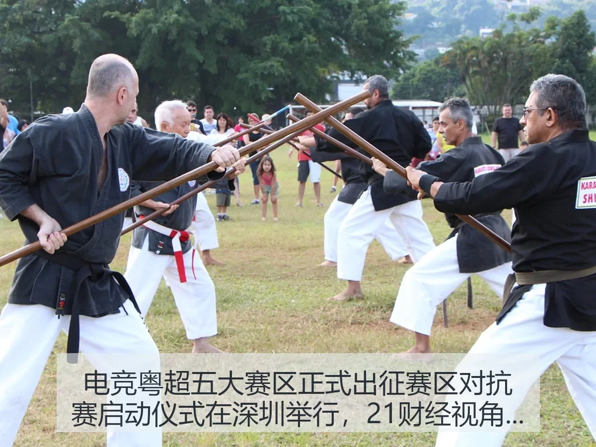 电竞粤超五大赛区正式出征赛区对抗赛启动仪式在深圳举行，视角解读赛事价值与产业逻辑